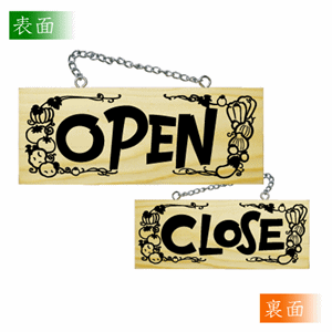 木製看板【OPEN／CLOSE】小サイズ（nb-2628）サムネイル画像