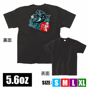 フルカラーTシャツ【毎日新鮮】（nb-64108～64111）サムネイル画像