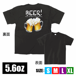 フルカラーTシャツ【BEER】（nb-64152～64155）サムネイル画像