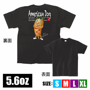 フルカラーTシャツ【AmericanDog】（nb-64164～64167）サムネイル画像
