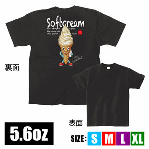 フルカラーTシャツ【Softcream】（nb-64168～64171）サムネイル画像
