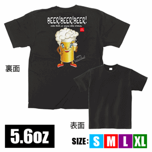 フルカラーTシャツ【BEER!BEER!BEER!】（nb-64172～64175）サムネイル画像