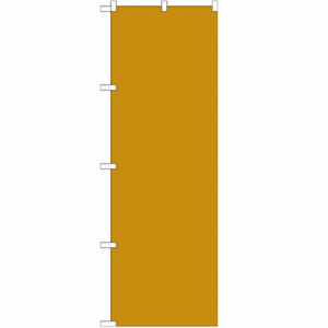黄土色無地のぼり(nb-gnb-1945)サムネイル画像