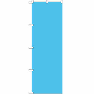 水色無地のぼり(nb-gnb-1948)サムネイル画像