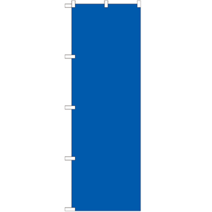 青色無地のぼり(nb-gnb-1949)サムネイル画像